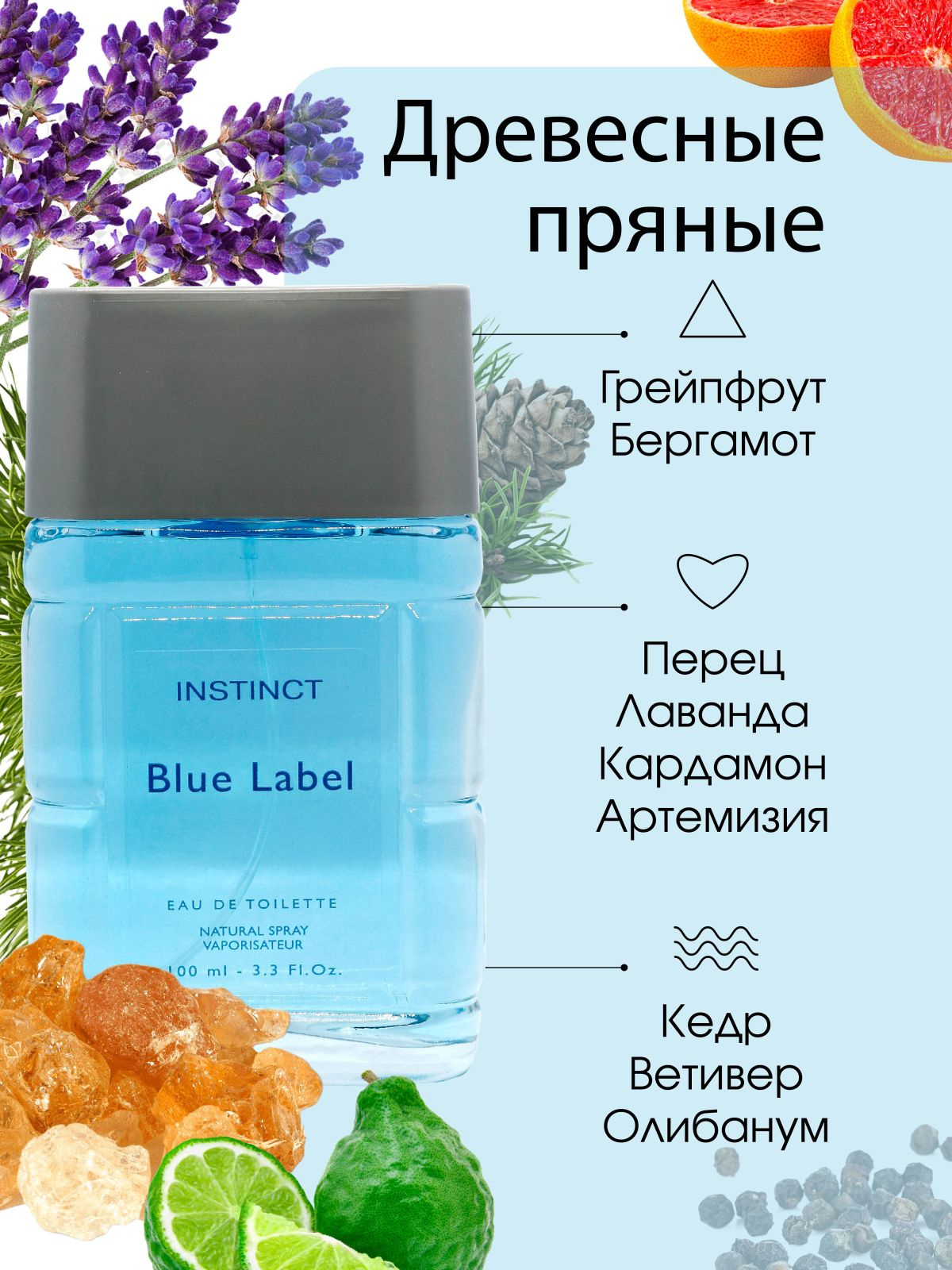 https://www.ozon.ru/product/delta-parfyum-muzhskaya-instinct-million-tualetnaya-voda-100-ml-499911690/
