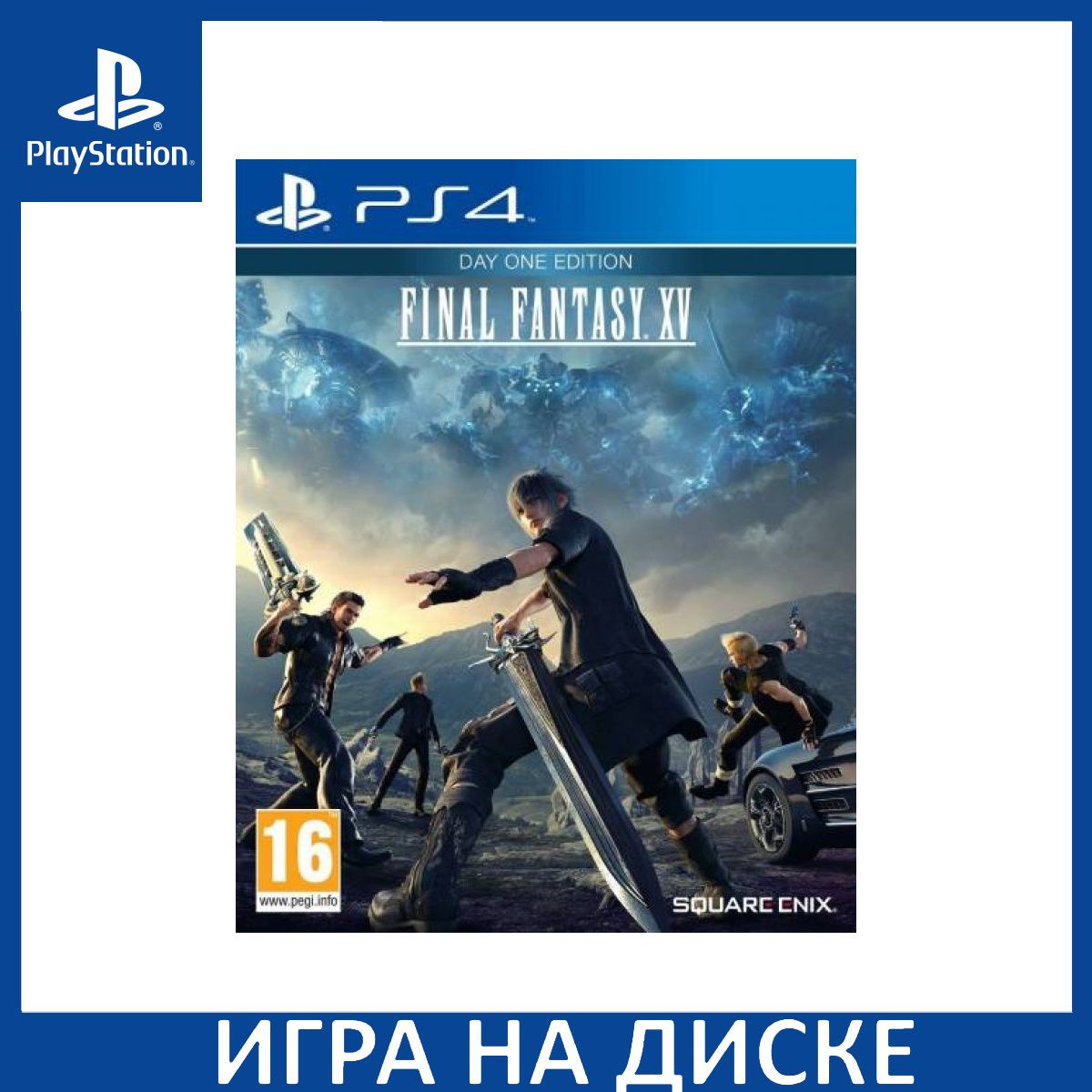 Диск с Игрой Final Fantasy 15 (XV) Day One Edition (Издание первого дня) (PS4). Новый лицензионный запечатанный диск.