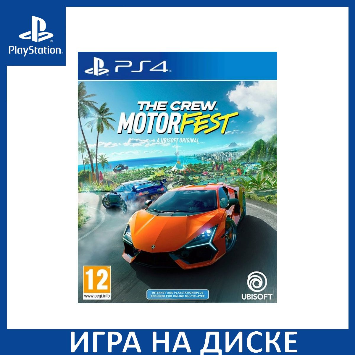 Диск с Игрой The Crew Motorfest (PS4/PS5). Новый лицензионный запечатанный диск.