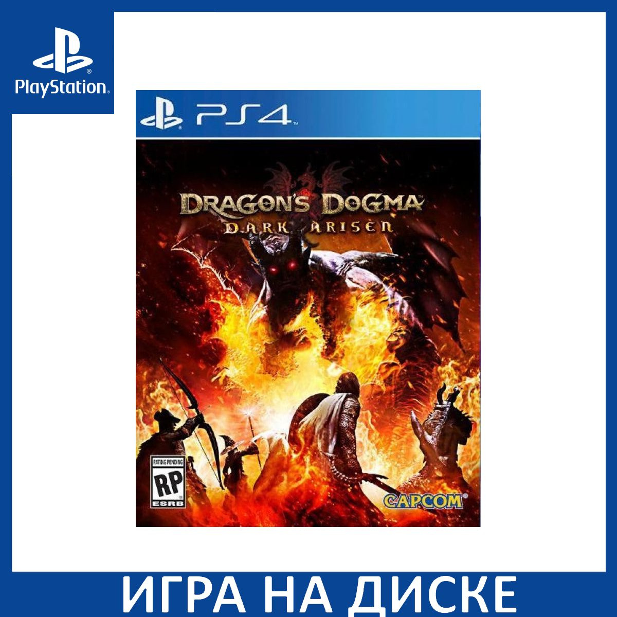 Диск с Игрой Dragon's Dogma: Dark Arisen (PS4). Новый лицензионный запечатанный диск.