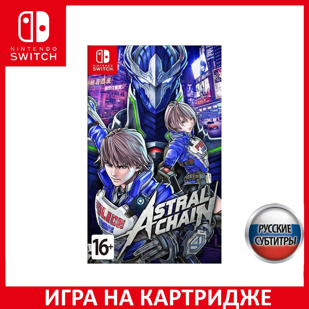 Игра на Картридже Astral Chain Русская Версия (Switch)