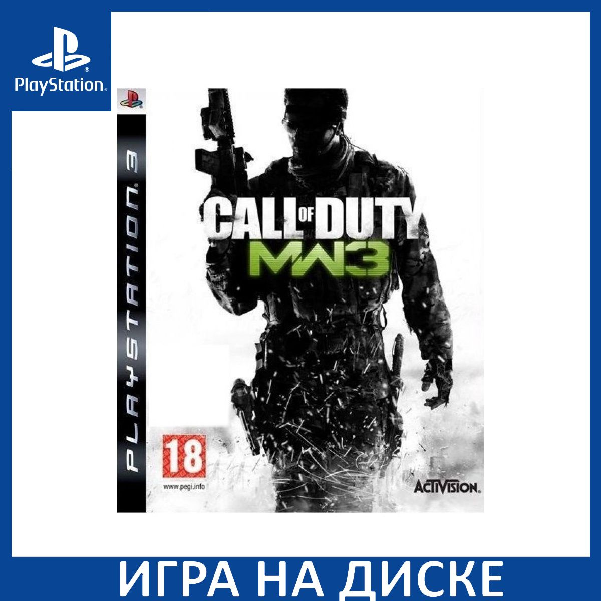 Диск с Игрой Call of Duty 8: Modern Warfare 3 (PS3). Новый лицензионный запечатанный диск.