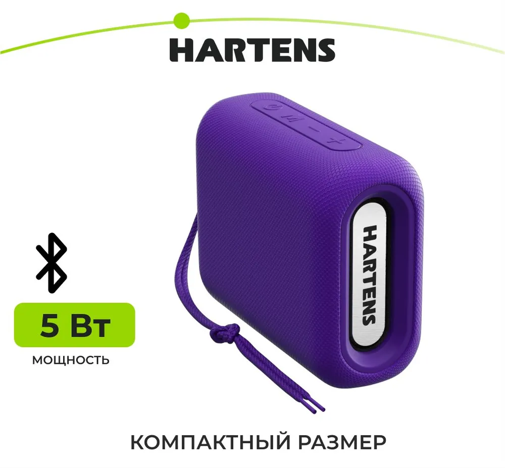 Беспроводная портативная колонка Hartens HBS-1001, с Bluetooth, с радио, фиолетовый