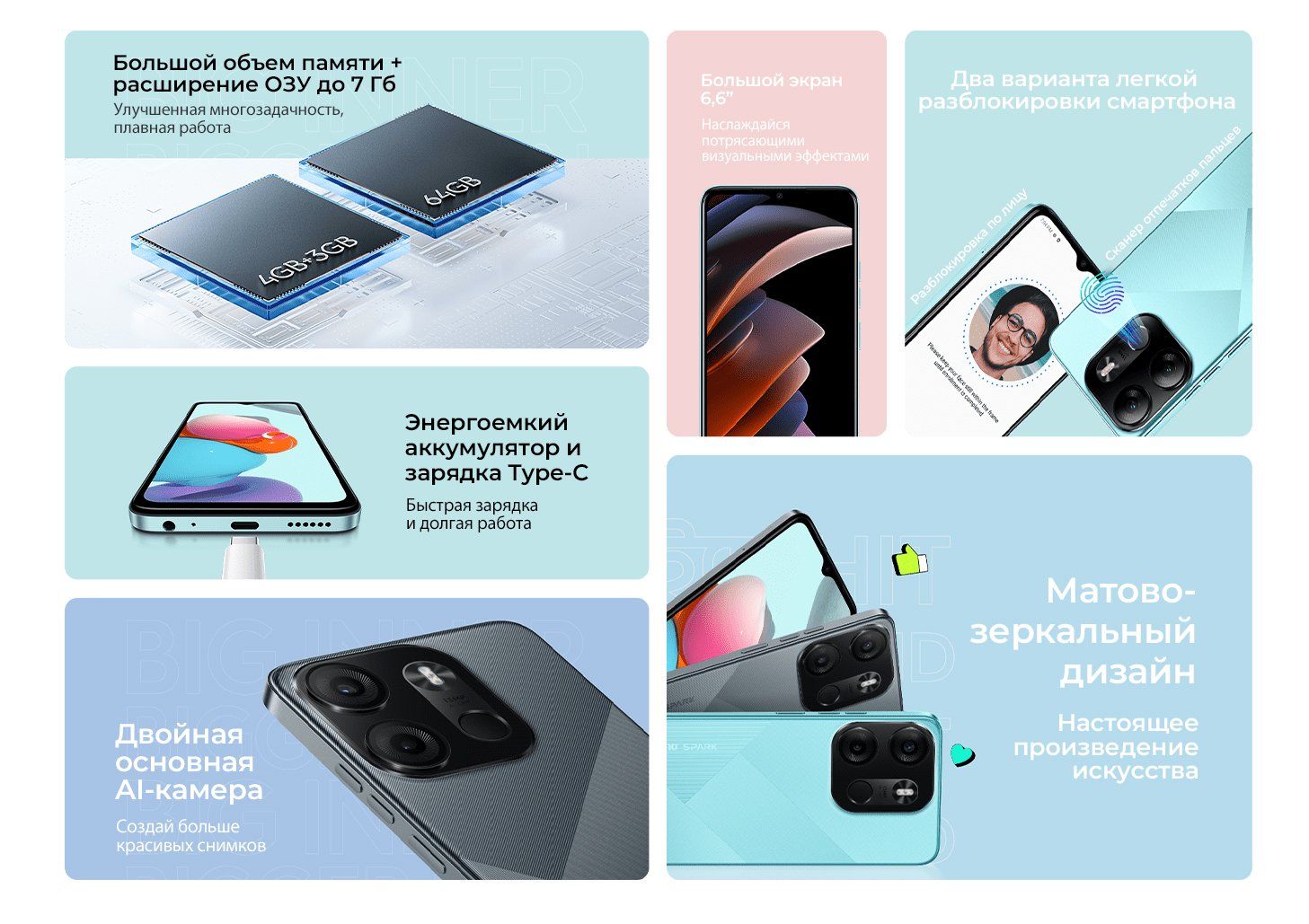 Смартфон techno pop 7. Tecno spark go 2023. Tecno spark 9t. Смартфон techno pop 6. Techno spark 9 pro.