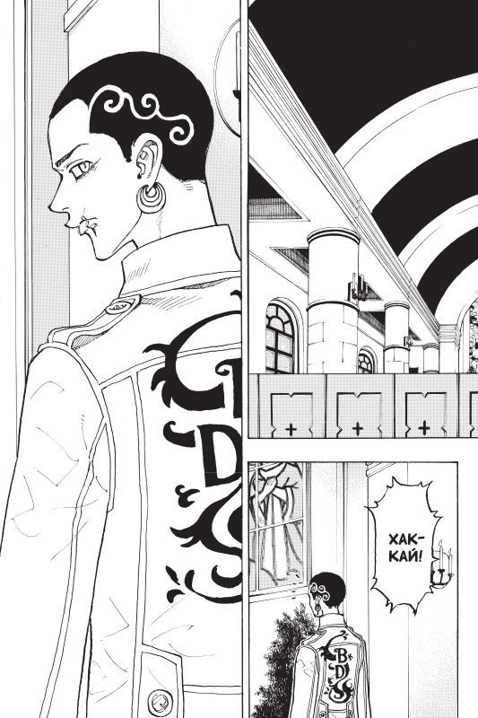 Токийские мстители. Том 6. Манга | Tokyo Revengers, Volume 6: Manga - Ozon image 2