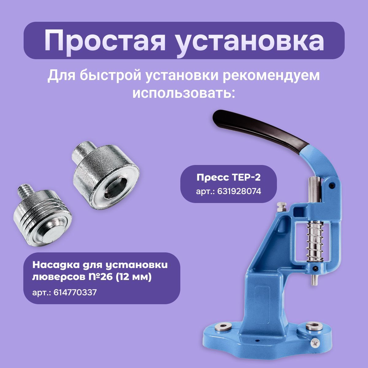 Люверсы нержавеющие кольца для одежды и тентов, Никель 12мм 30шт ...