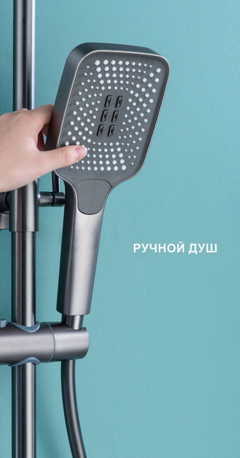 душевая система с тропическим душем, душевой комплект, тропический душ ...