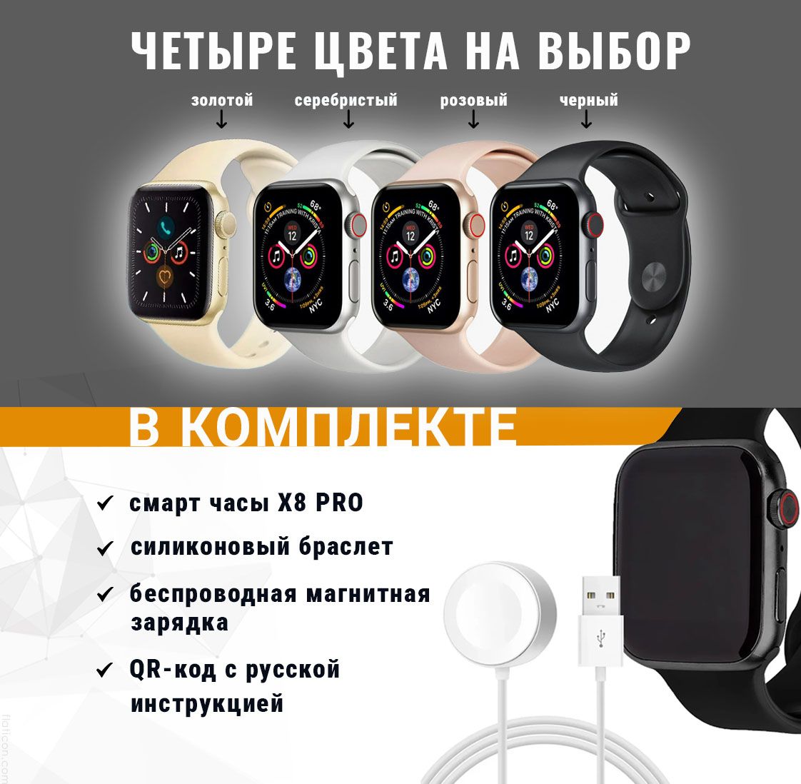 Купить смарт-часы Expresso x8 Pro_1_watch_x8_pro., экран 1.9" - купить ...