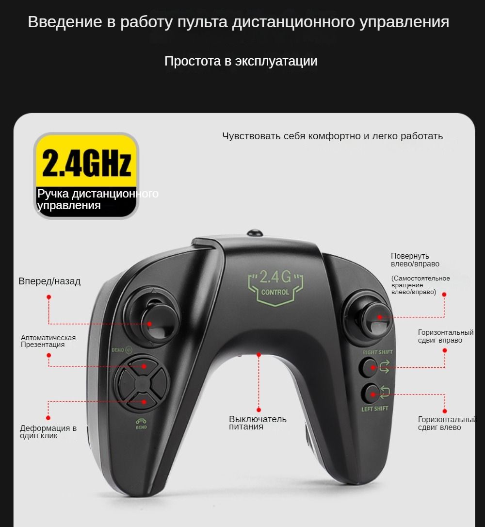 Радиоуправляемая дрифт машинка на пульте,rc car,Перевертыш SKIDDING ...