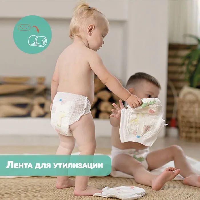 Подгузники трусики для малышей INOCHIBABY на 13-17 кг., размер XL ...