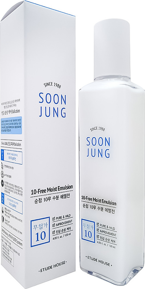 Etude House Гипоаллергенная эмульсия для чувствительной кожи лица Soon Jung 10-Free Moist Emulsion, 120 #1