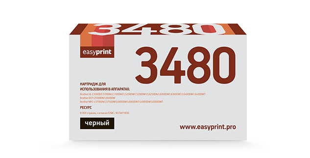 EasyPrint Картридж, совместимый, Черный (black), 1 шт #1