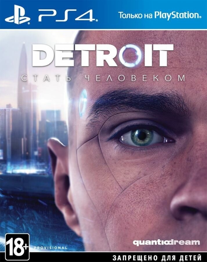 Игра Detroit: Стать человеком (PlayStation 4, Русская версия) #1