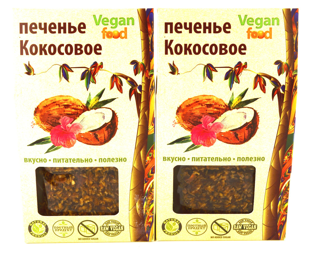 Печенье Vegan food "Кокосовое", 2шт. х 100 г #1
