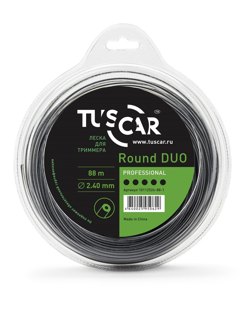 Леска для триммера TUSCAR Round DUO Professional, 2.4mm*88m #1