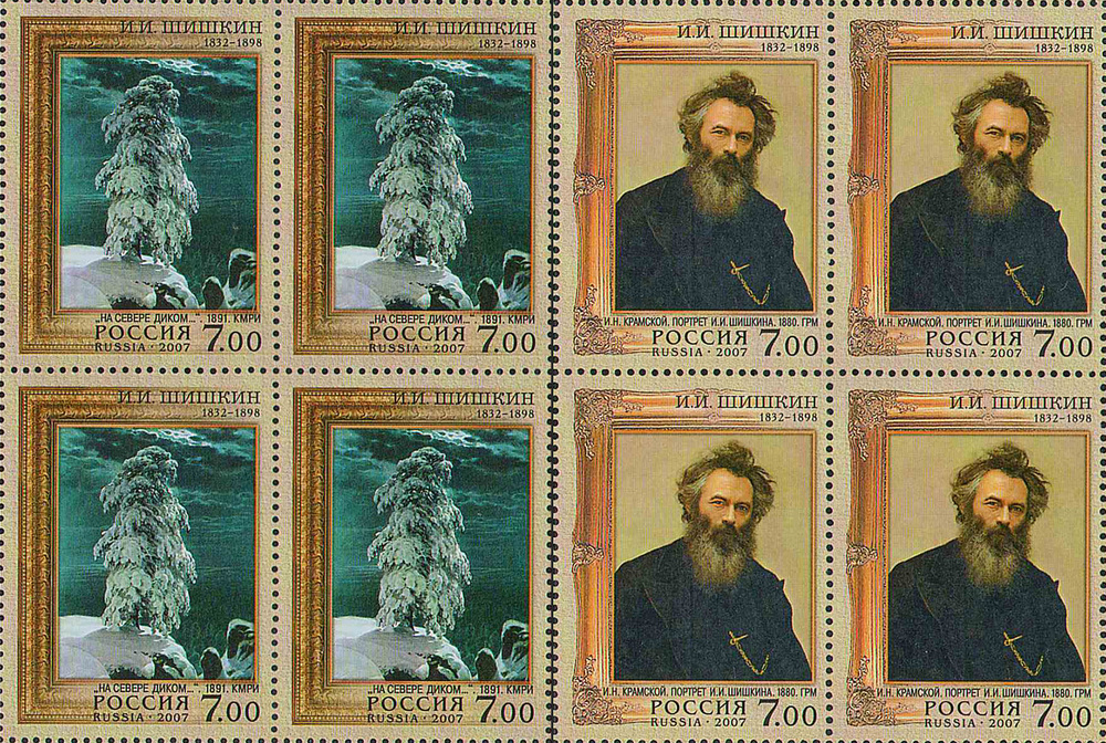 2007. 175 лет со дня рождения И.И.Шишкина. 1160 - 1161. Серия марок в квартблоках  #1