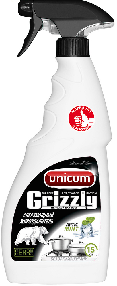 Жироудалитель Гризли, Unicum, спрей 500 ml #1