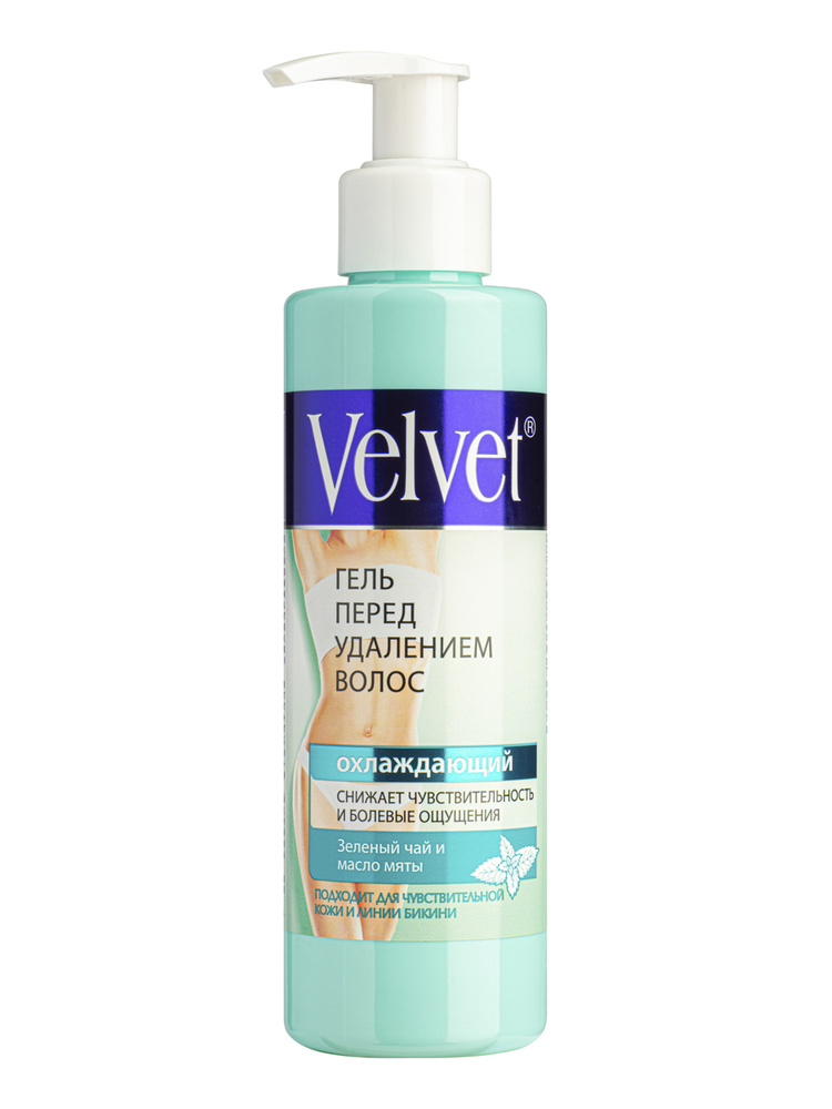 Velvet Гель перед удалением волос Охлаждающий, 200мл #1