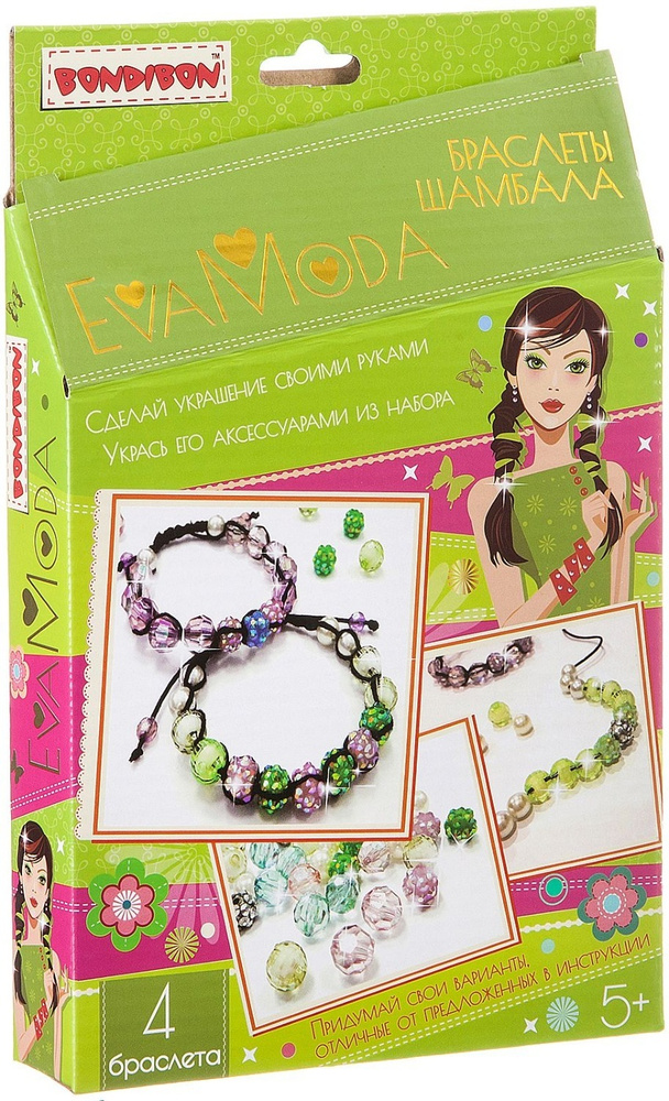 Bondibon Набор для создания украшений Eva Moda Браслеты Шамбала  #1