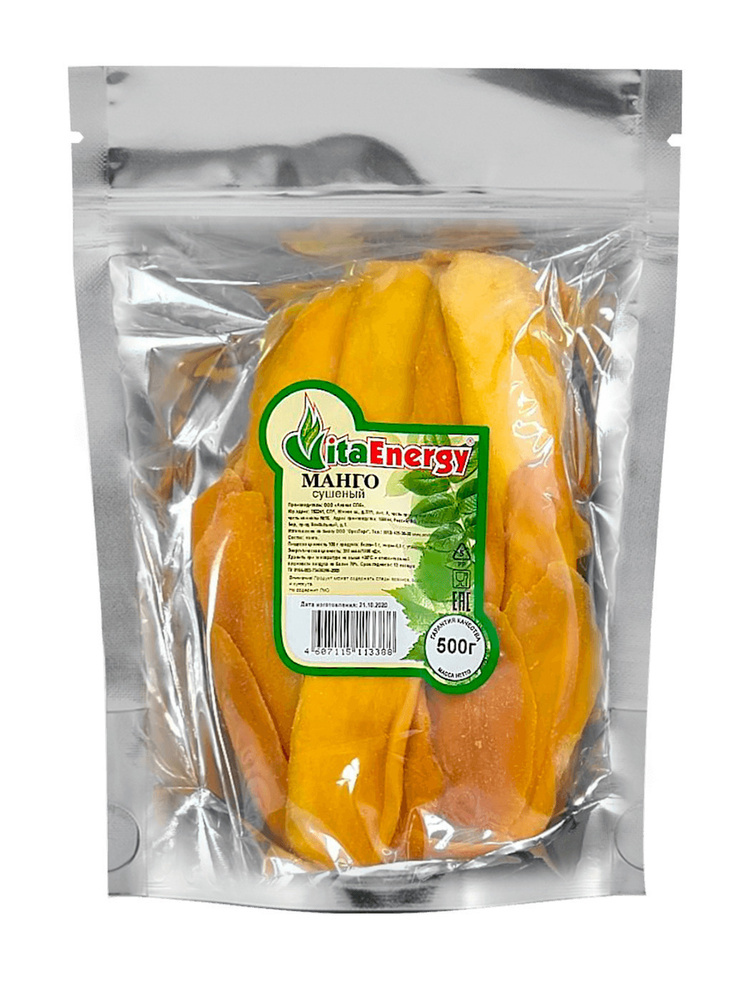 Манго сушеное, натуральное, листики, Vita Energy, 500 гр #1