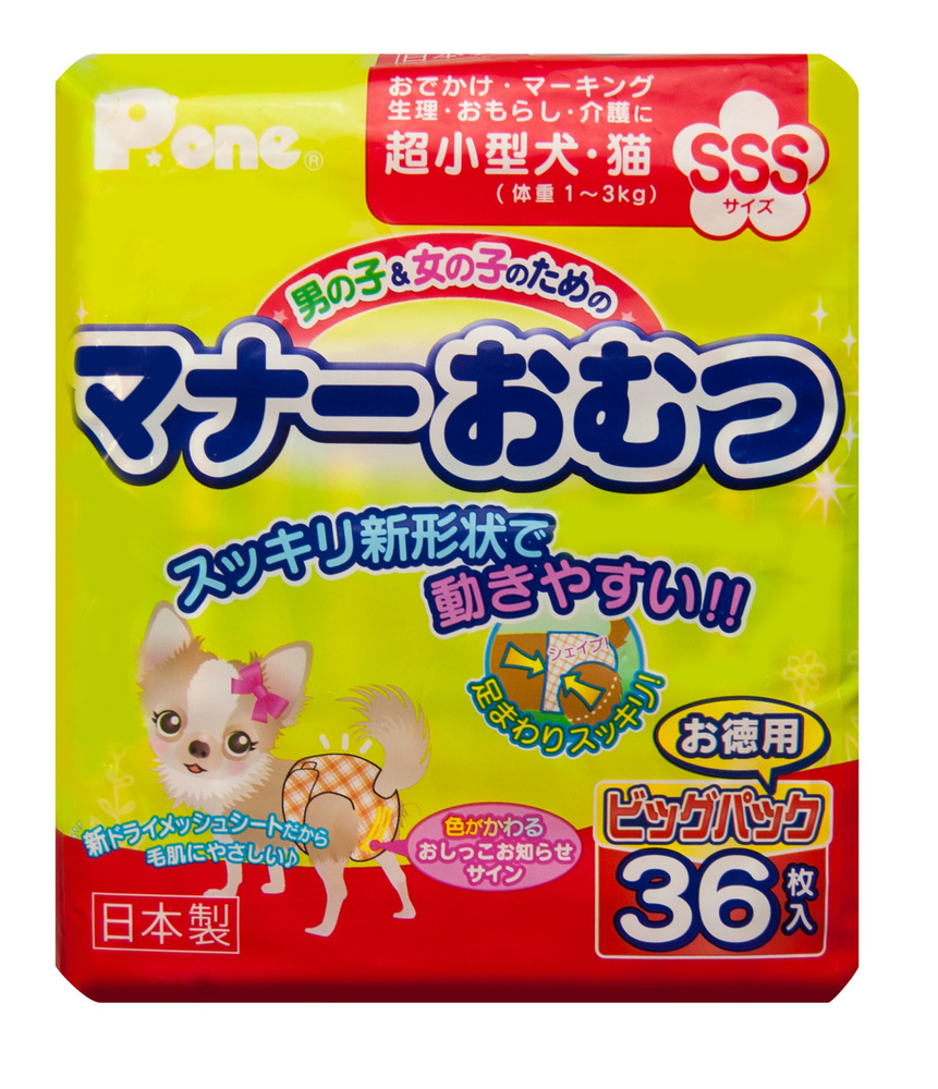 Многоразовые подгузники Japan Premium Pet для собак и кошек до 3 кг (размер SSS), обхват талии 15-30 #1