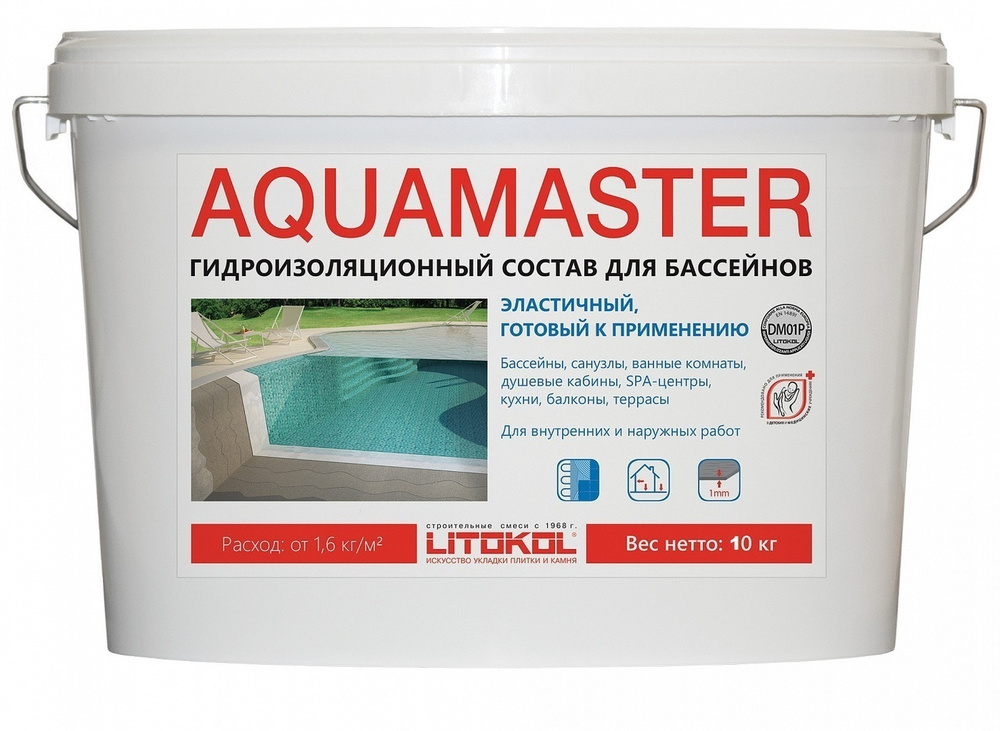 Гидроизоляция готовая LITOKOL AQUAMASTER (ЛИТОКОЛ АКВАМАСТЕР), 10 кг  #1