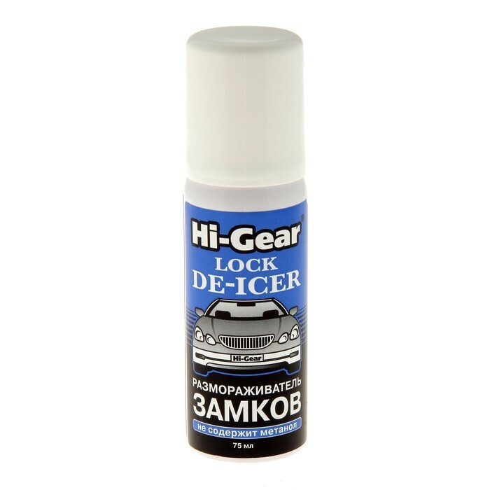 Hi-Gear HG6096 Размораживатель замков, аэрозоль, 75 мл. Уцененный товар  #1