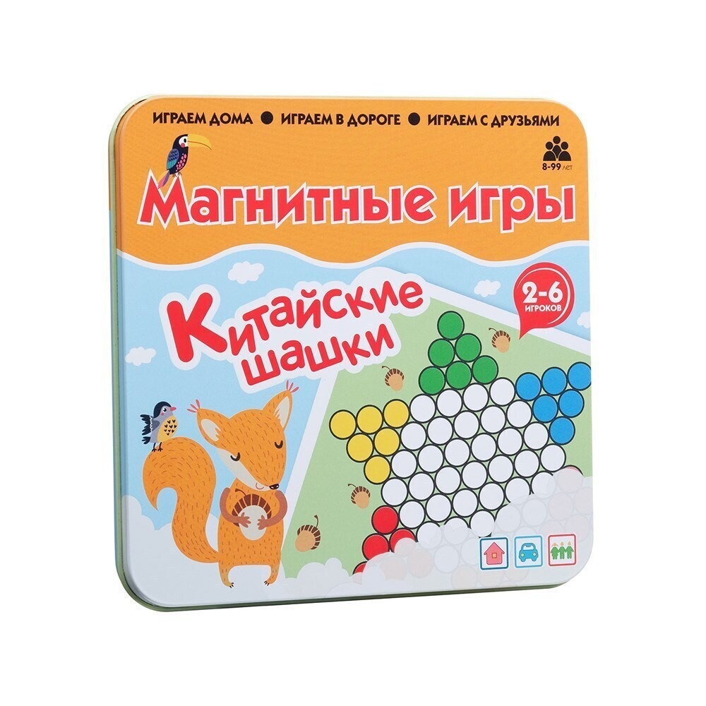 Магнитная игра Китайские шашки, набор в дорогу #1