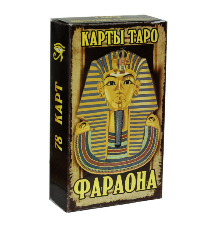 Гадальные карты таро подарочные, с инструкцией, колода 78 карт, "Таро Фараона"  #1
