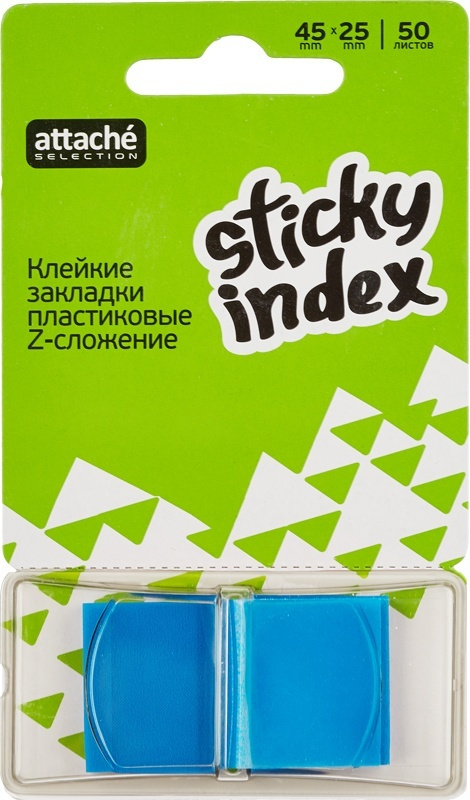 Клейкие закладки Attache пластиковые, 1 цвет по 50 листов, 25*45 мм, голубой  #1