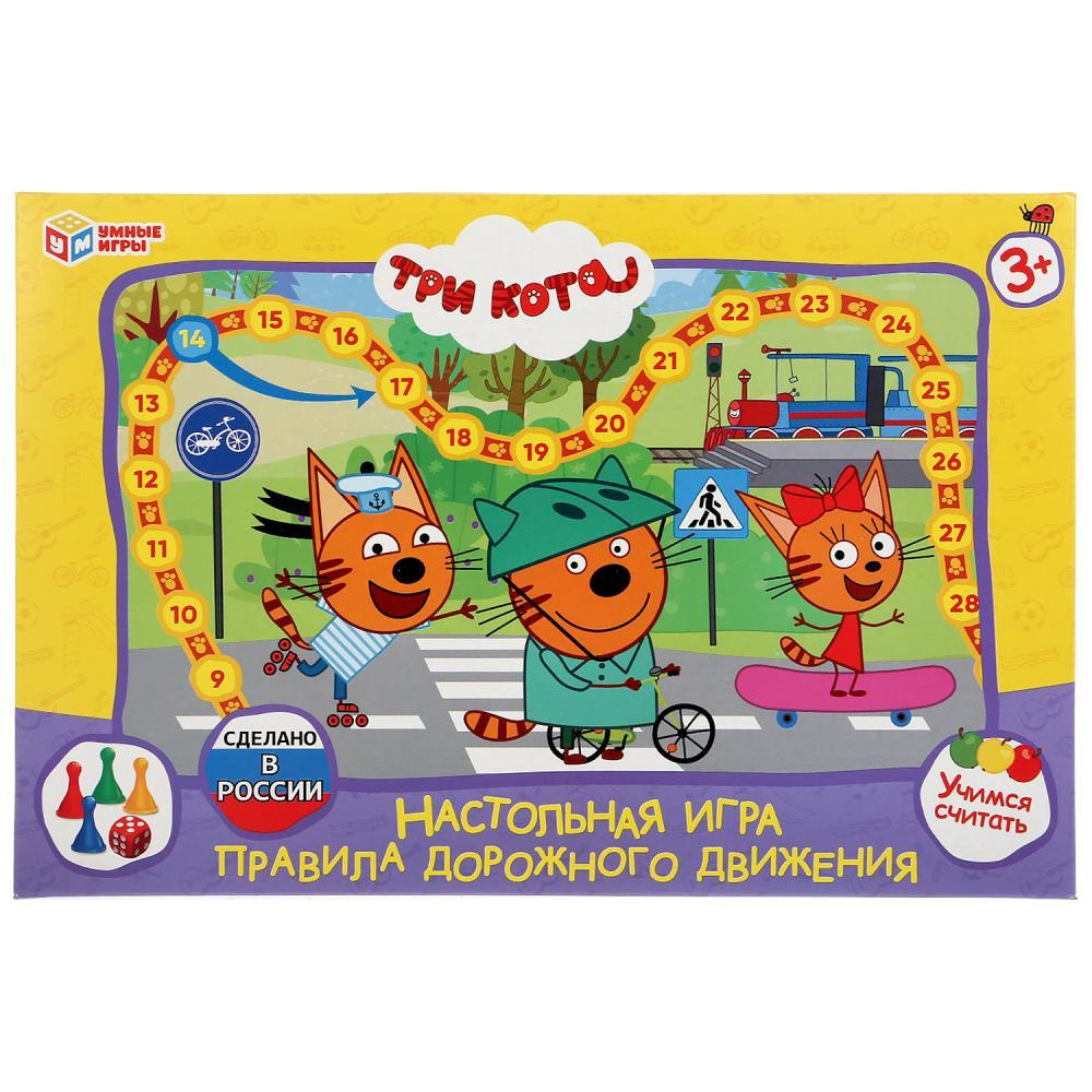 Настольная игра-ходилка Умка "Умные игры" ПДД, Три кота (4690590227985)  #1