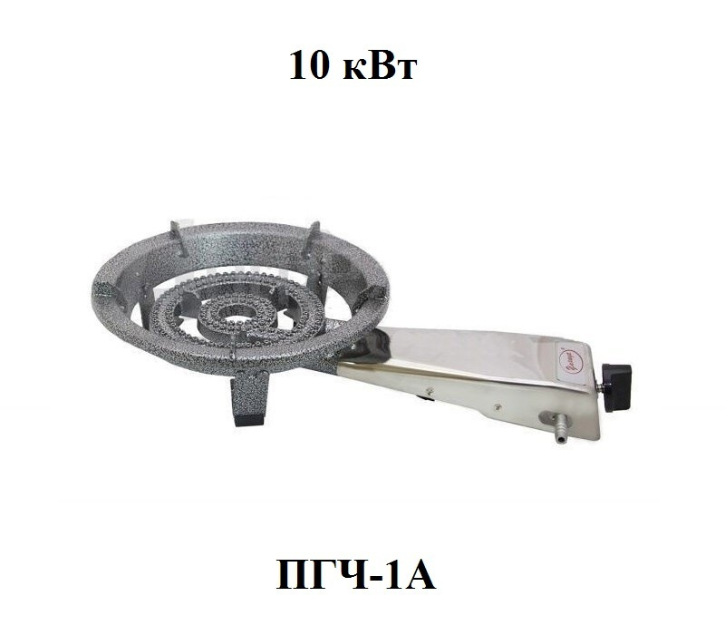 Горелка газовая ПГЧ-1А, 10 кВт #1