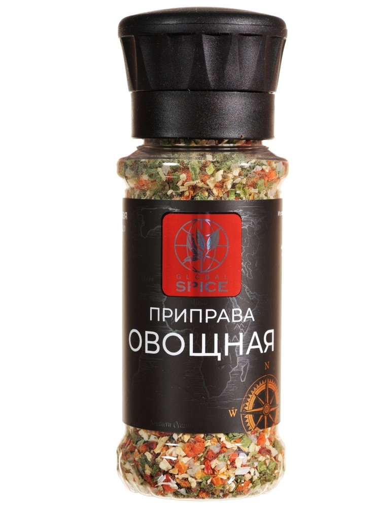 Овощная ароматная приправа Global Spice, 115г,Мельница малая многоразовая  #1