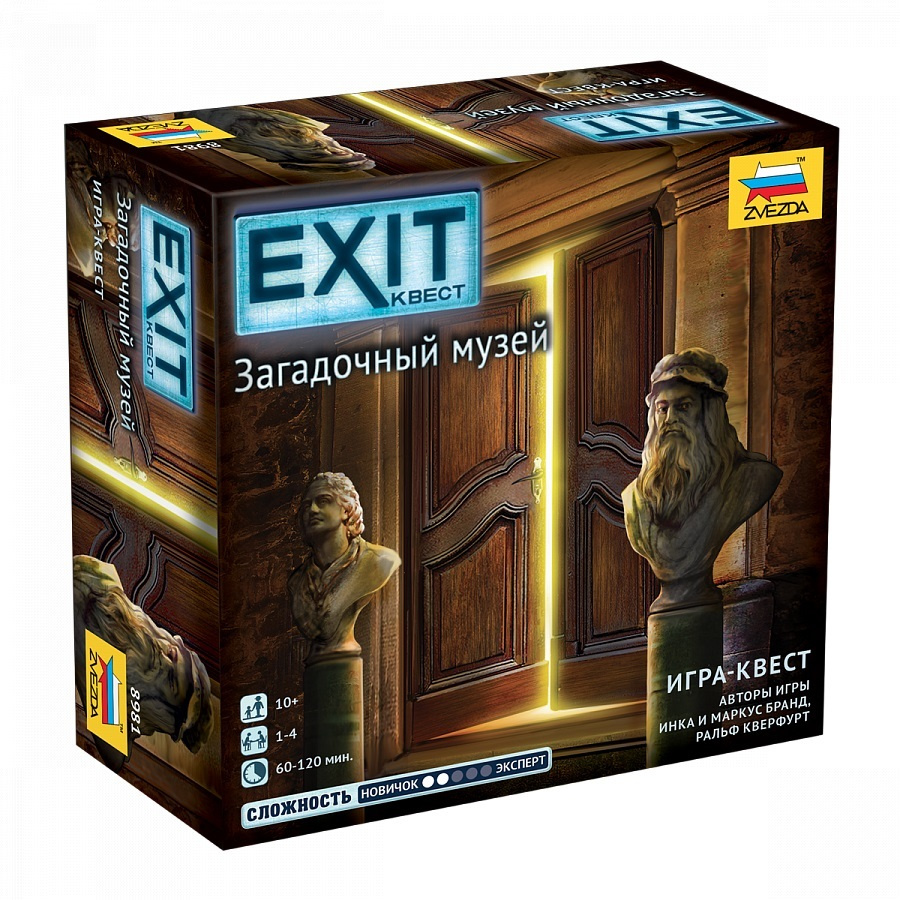 EXIT Квест. Загадочный музей #1