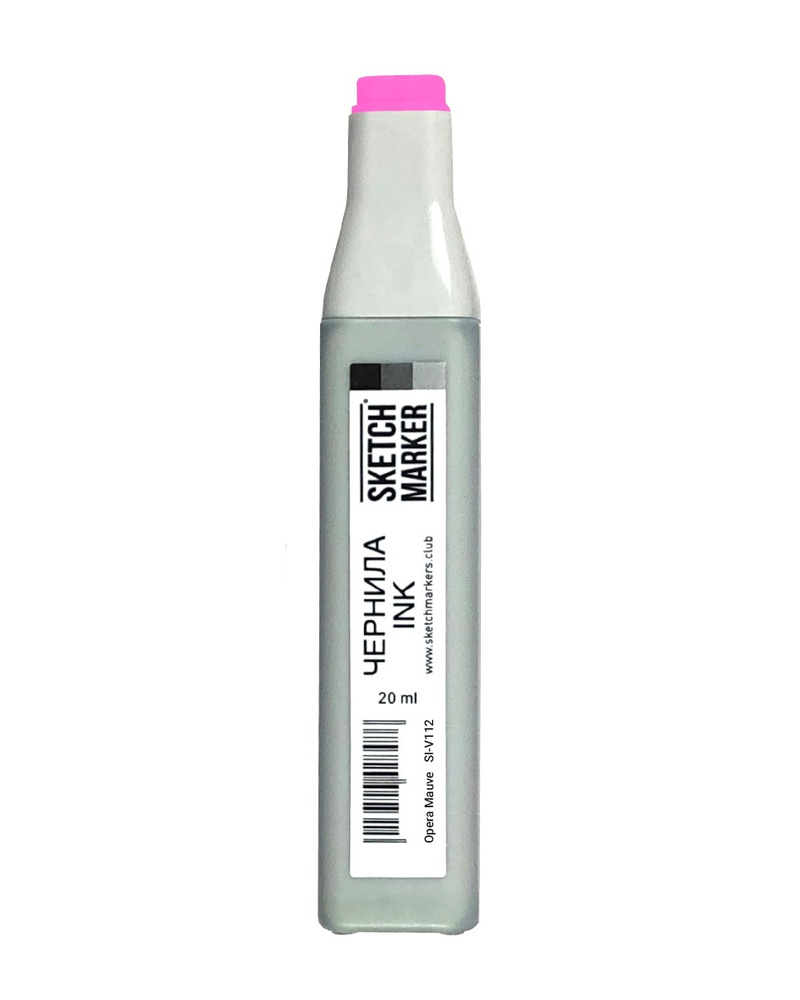 Чернила для заправки спиртовых маркеров SKETCHMARKER Classic & BRUSH PRO - 20мл., цвет: V112 Красно-фиолетовый #1