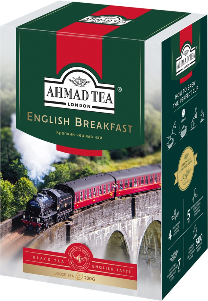 Чай черный AHMAD TEA English Breakfast листовой, 200 г - 3 упаковки #1