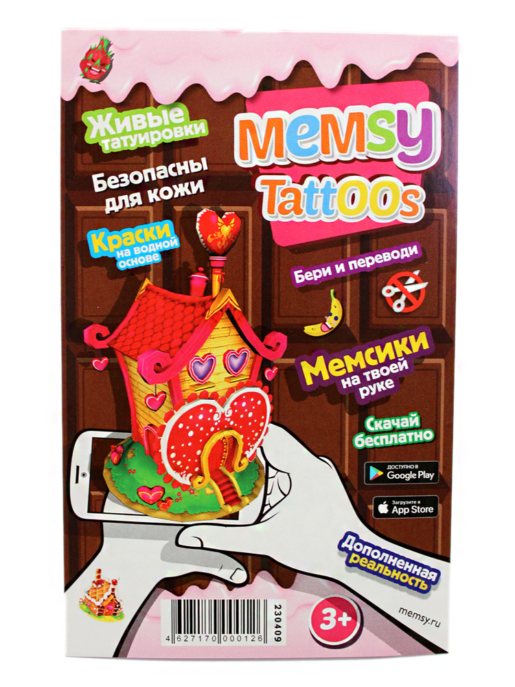 Переводные татуировки детские с дополненной реальностью Memsy Tattoos, временные живые татуировки, переводилки #1