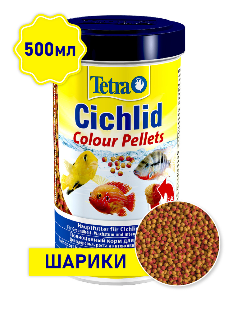 Корм Tetra Cichlid Colour Pellets 500 мл (шарики) для цихлид, усиливает яркость окраски  #1