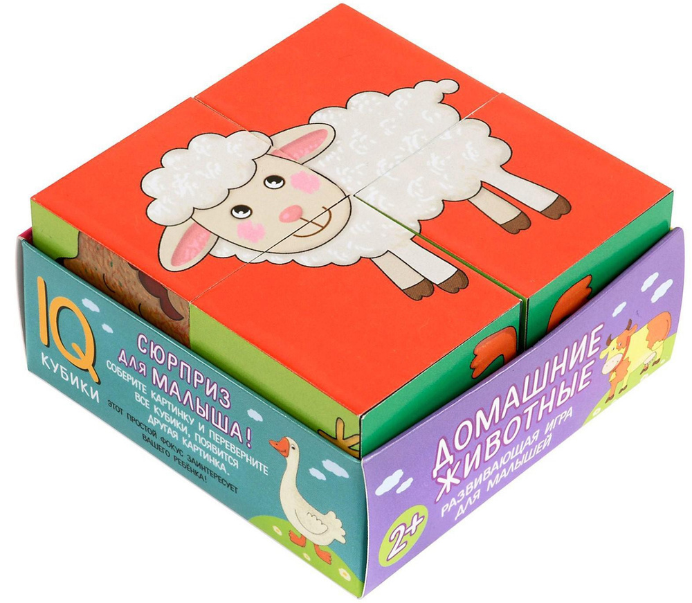 IQ Кубики "Домашние животные", развивающая игра для малышей, учим животных, сложи картинку, 4 кубика, #1
