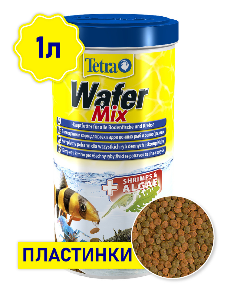 Корм Tetra Wafer Mix 1 л (пластинки) для всех видов донных рыб и ракообразных, содержит креветки и спирулину #1