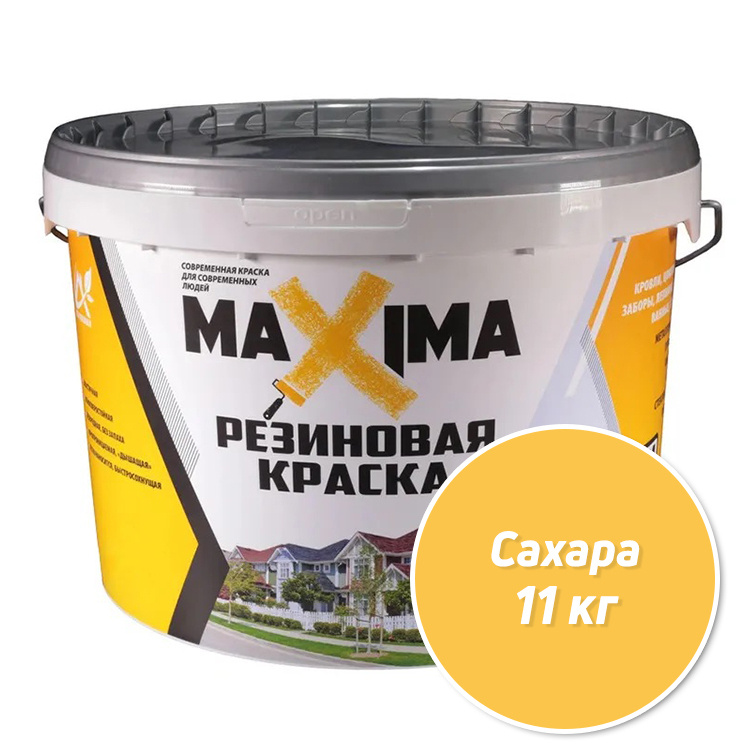 Резиновая краска MAXIMA №106 Сахара 11 кг #1