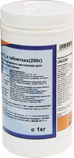 Аквабланк 02 (кислород активный в таблетках по 200 г), Chemoform, 1 кг  #1