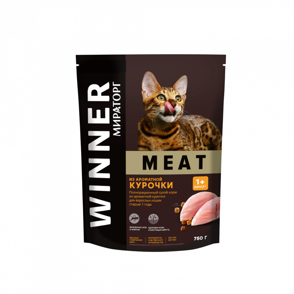 Корм Winner Meat для кошек куриный, 750г 3 упаковки #1