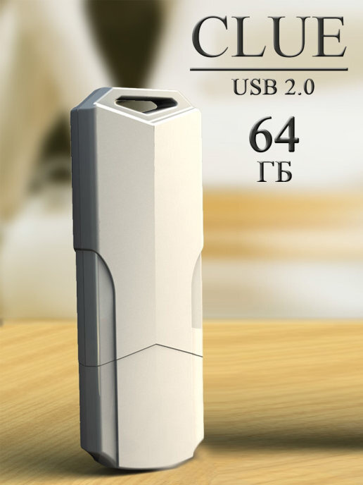 Smartbuy флешка USB 2.0 64GB Clue / SB64GBCLU-W #1