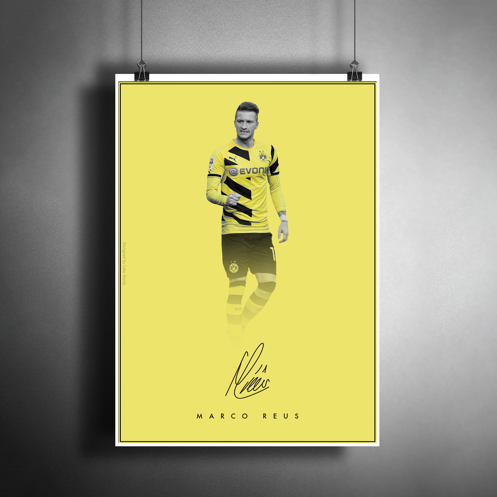 Постер плакат для интерьера "Футболист Марко Ройс. Боруссия"/ Декор дома, офиса. A3 (297 x 420 мм)  #1