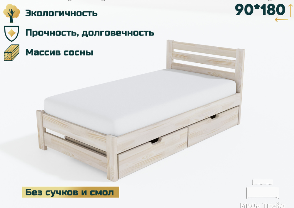 МиДа-Трейд Односпальная кровать, модель АМЕЛИЯ-2, 90х180 см  #1