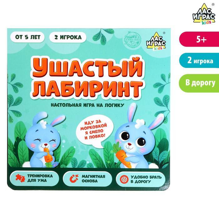 Игра настольная на логику "Ушастый лабиринт" / 5054539 #1