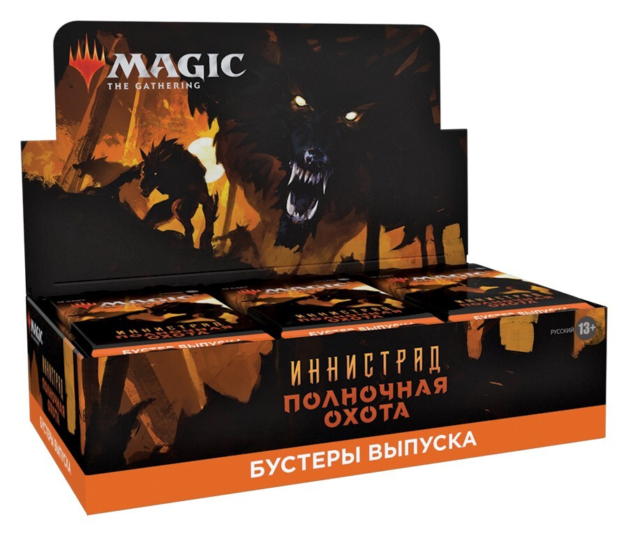 MTG: Дисплей СЕТ-бустеров издания Иннистрад: Полночная Охота на русском языке  #1