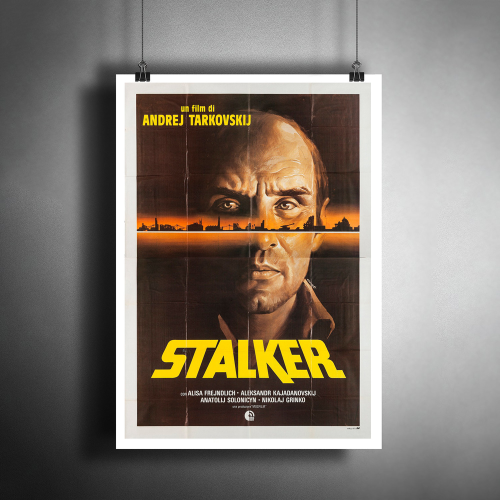 Постер плакат для интерьера "А. Тарковский - Сталкер. Stalker"/ Декор дома, офиса, комнаты A3 (297 x #1