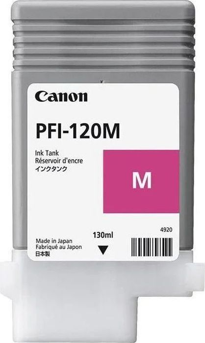 Комплект 2 шт, Картридж струйный Canon PFI-120 M 2887C001 пурпурный (130мл) для Canon imagePROGRAF TM-200/205 #1